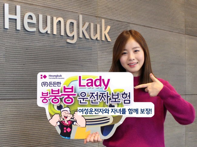 나사자동차용품 이미지