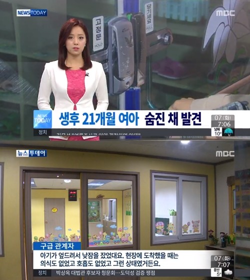 영주어린이집 이미지