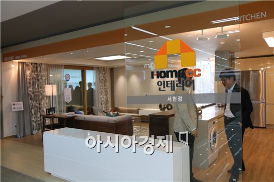 서현인테리어 이미지