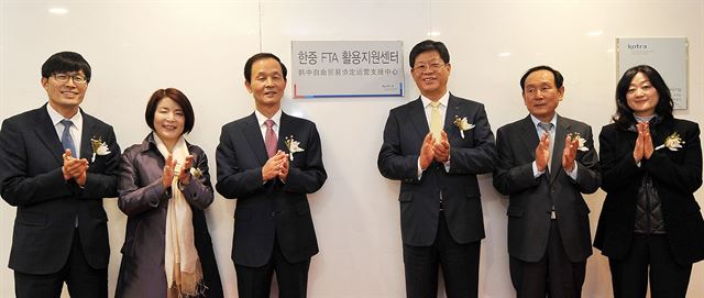 한중상회 이미지