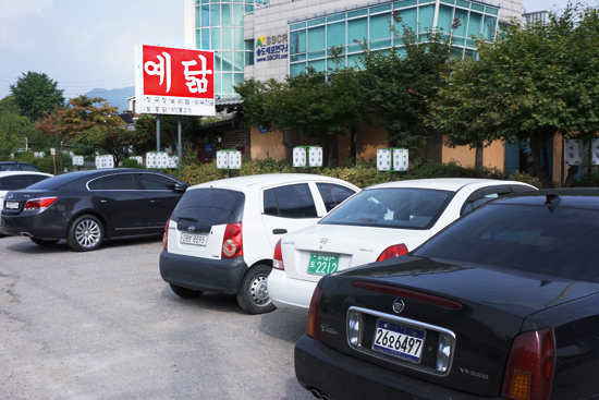 주)예닮 이미지
