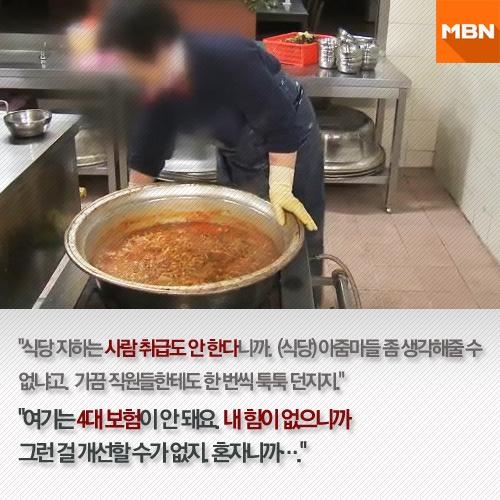 아줌마식당 이미지