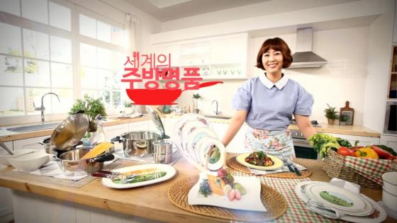 명품주방용품 이미지