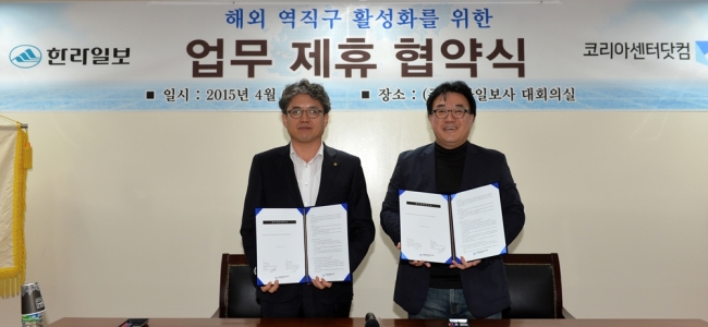 제주코리아 이미지