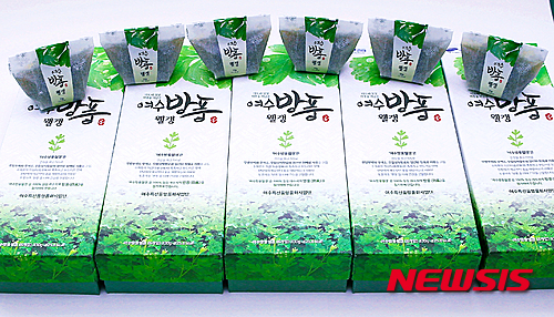 여수특산품명품화사업단 이미지