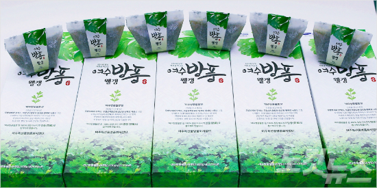 여수특산품명품화사업단 이미지