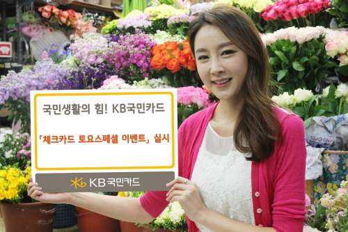 한국카드체크 이미지