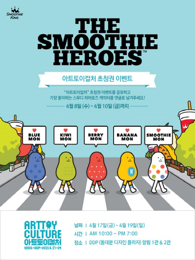 토이몬 이미지
