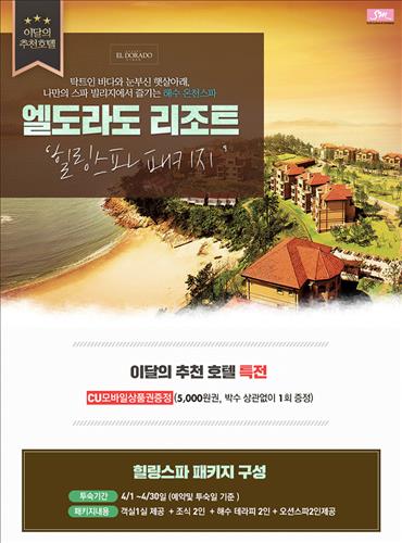 신안패키지 이미지