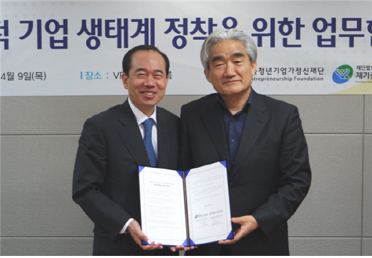 한국기업가정신개발원 이미지