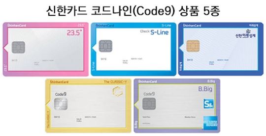 코드나인 이미지