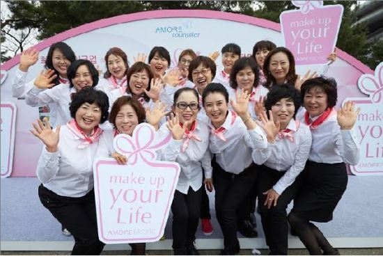 아모레퍼시픽카운셀러 이미지