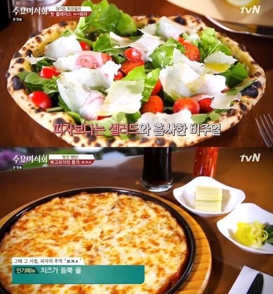 피자집 이미지