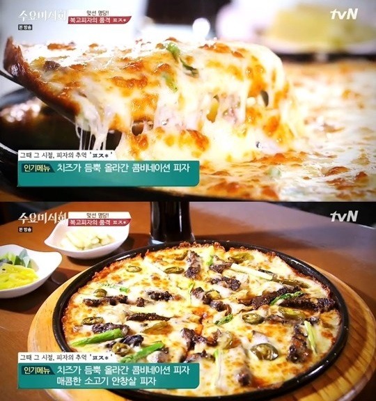 피자집 이미지