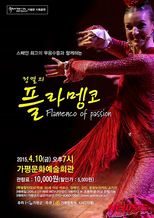 가평군-10 이미지