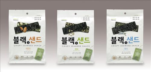 샌드김 이미지