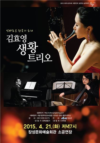신비소리 이미지