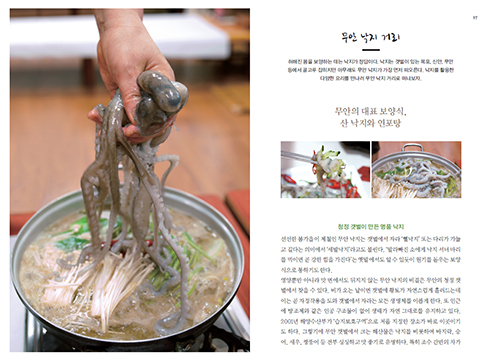 먹거리촌 이미지