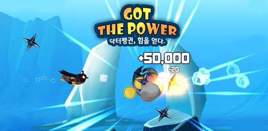 더파워 이미지