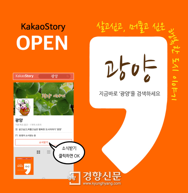 카카오스토리 이미지
