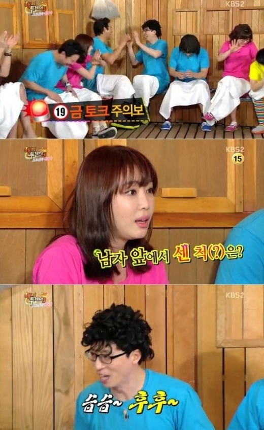 이어떡집 이미지