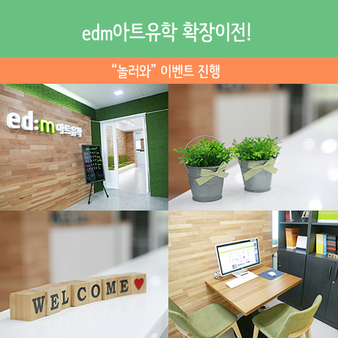 제인바디아트 이미지