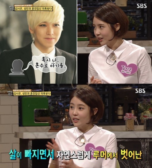 슈주백 이미지