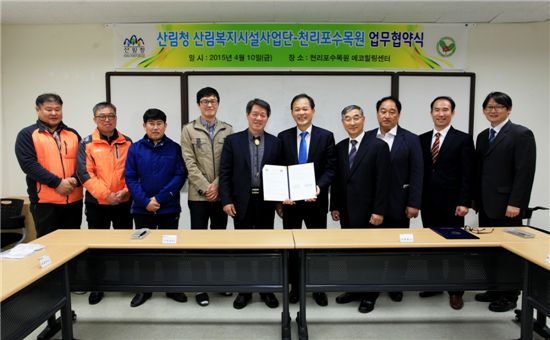 천리포수목원에코힐링센터 이미지