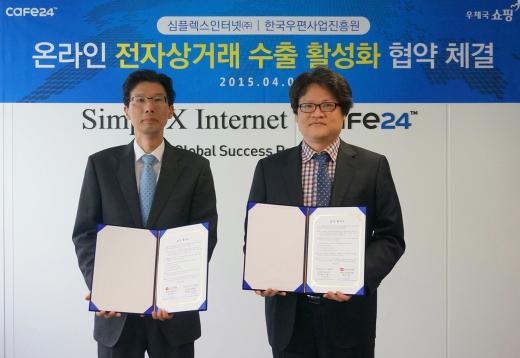 농수산특산품판매 이미지
