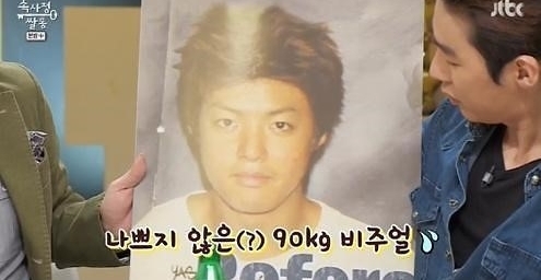 무지개당구장 이미지