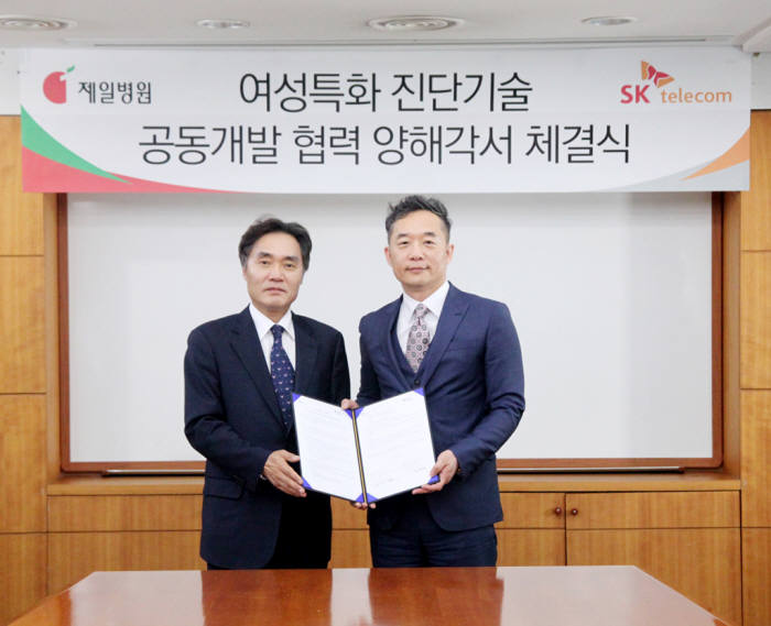 제일텔레콤 이미지