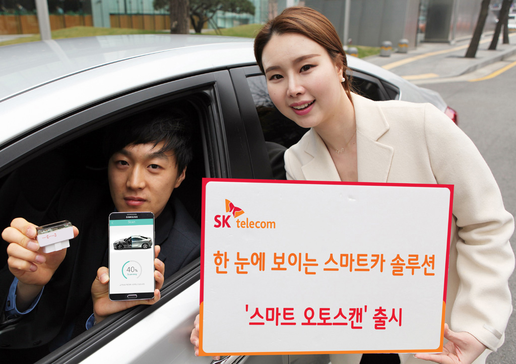 스마트카솔루션 이미지