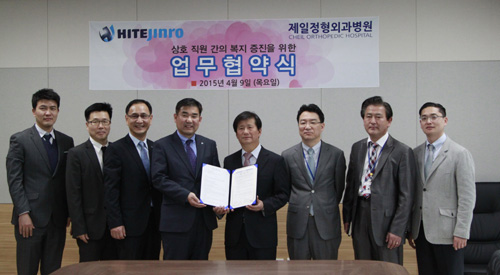 제일정형외과병원 이미지