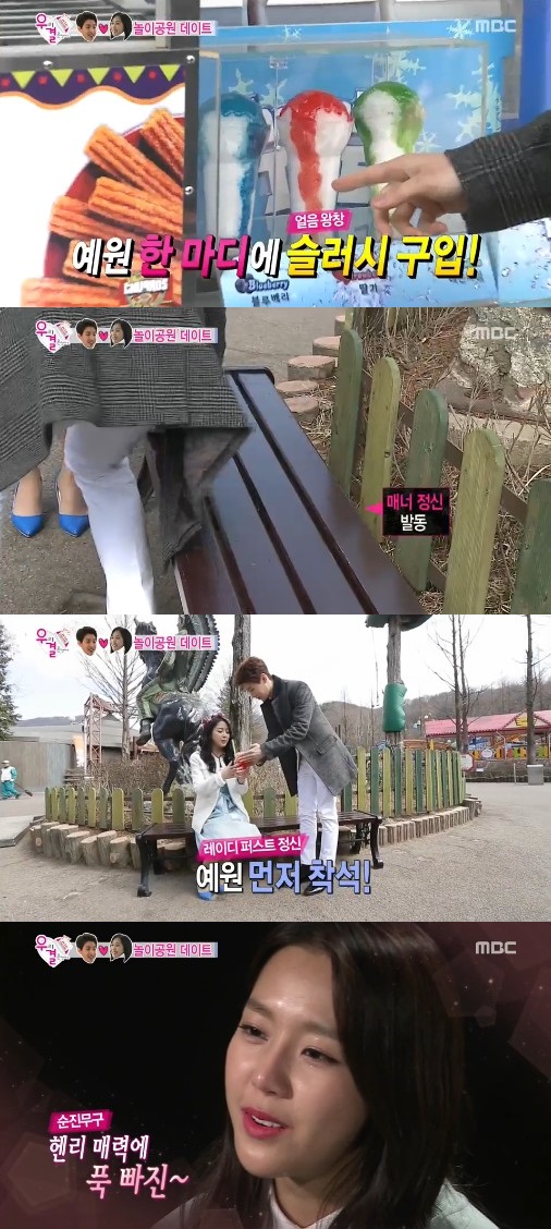 헨리의 기쁨 이미지