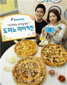 마이키친 이미지