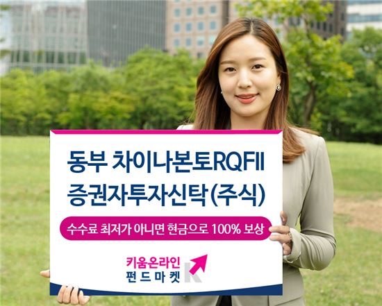 본토차이나 이미지
