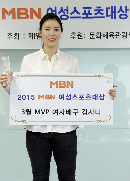 MVP스포츠 이미지