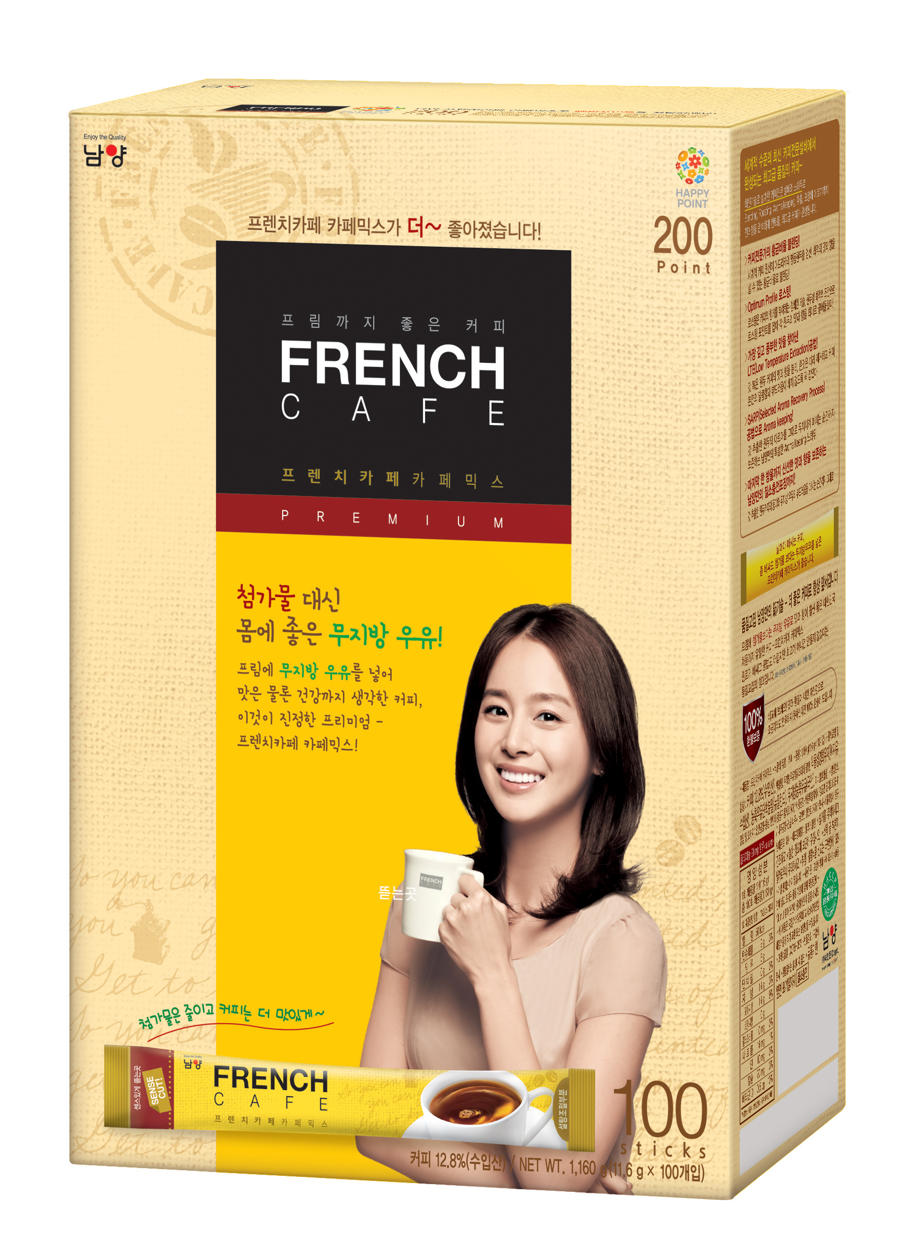 남양식품 이미지