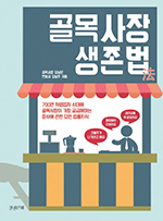 터닝포인트 이미지