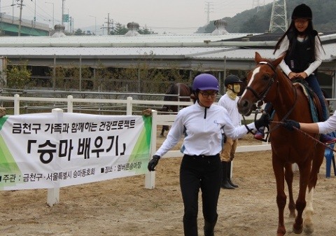 멜버른승마 이미지