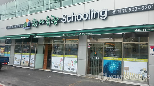 주식회사 동천 이미지