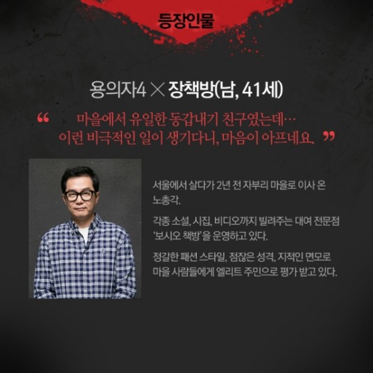 장진2 이미지