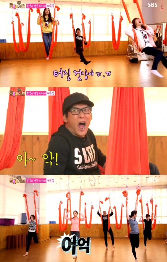 써니요가 이미지