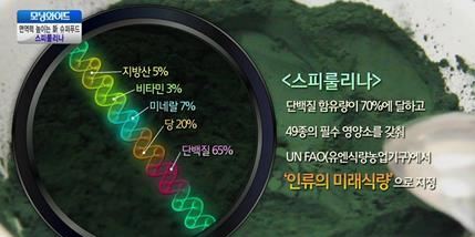 수온푸드 이미지