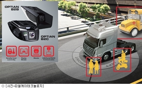 피엘케이 이미지