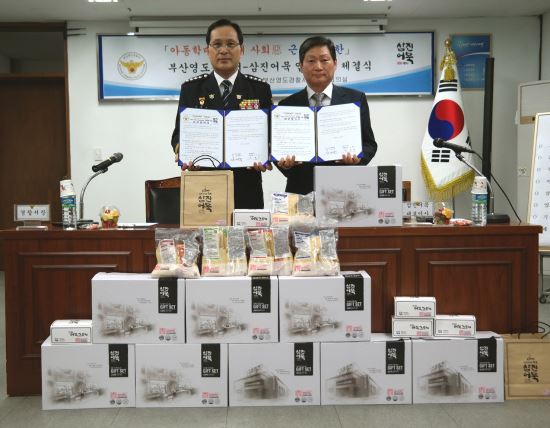 삼진유통 이미지