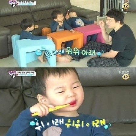 치카치카 이미지