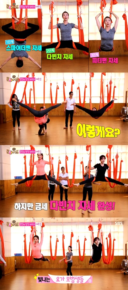 써니요가 이미지