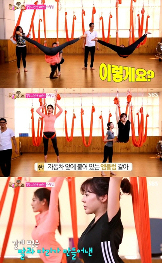 써니요가 이미지