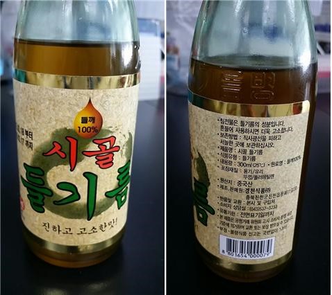 시골식품 이미지